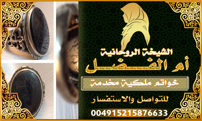 الشيخة