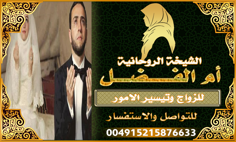 الشيخة