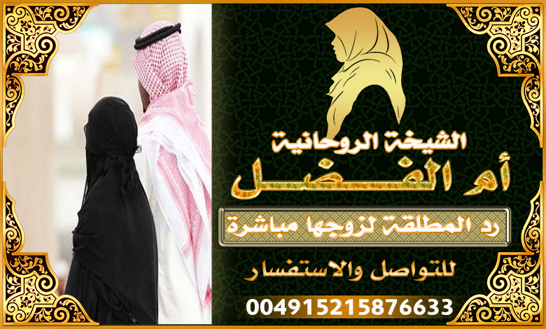الشيخة