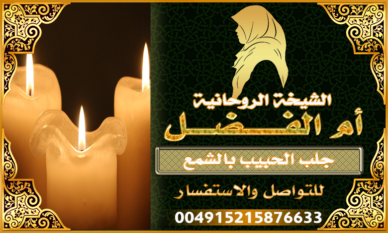 الشيخة