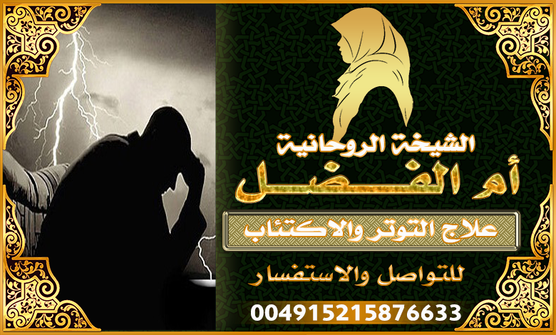 الشيخة