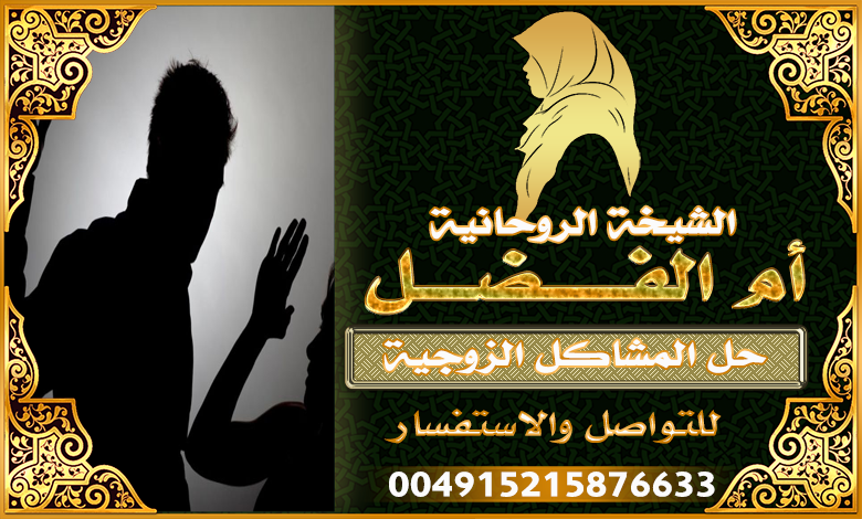 الشيخة