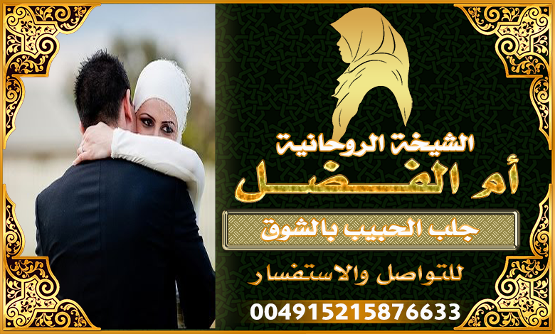 الشيخة