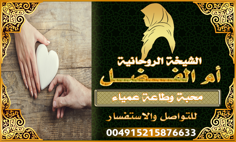 الشيخة