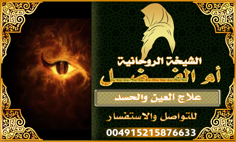 الشيخة